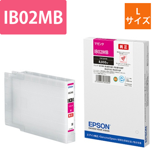 インクカートリッジ　マゼンタ　Lサイズ　IB02MB　1個画像