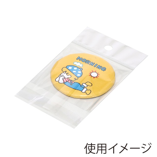 ピュアパック HC 6.5-6.5 透明な袋に収められた商品が横向きで見える状態