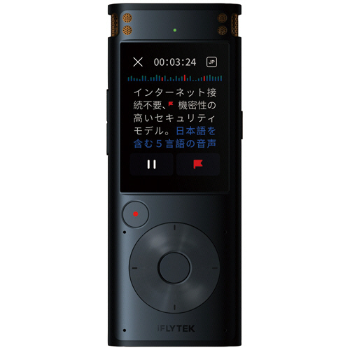 AIﾗｲﾃｨﾝｸﾞﾚｺｰﾀﾞｰ VOITER(ﾎﾞｲﾀｰ) SR302 Pro 32GB 1台