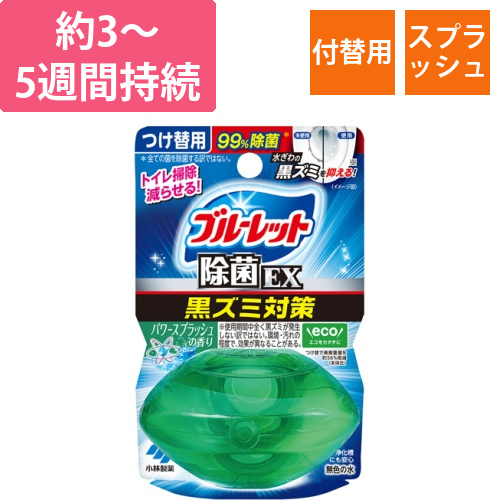 液体ブルーレットおくだけ　除菌EX　パワースプラッシュの香り　つけ替用　67ml　1個画像