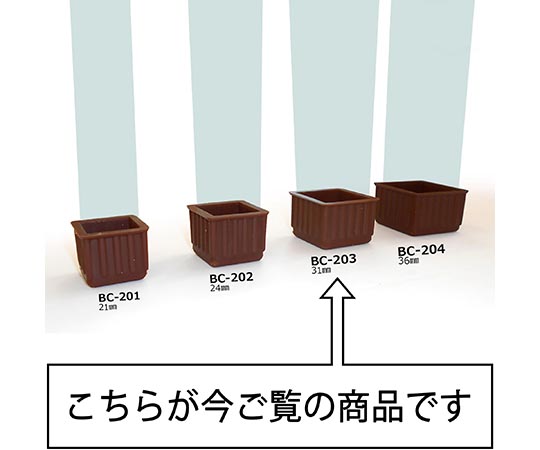イスキャップ　角脚用　茶　対象脚サイズ31mm 角が丸い茶色のキャップが複数並んでいる様子
