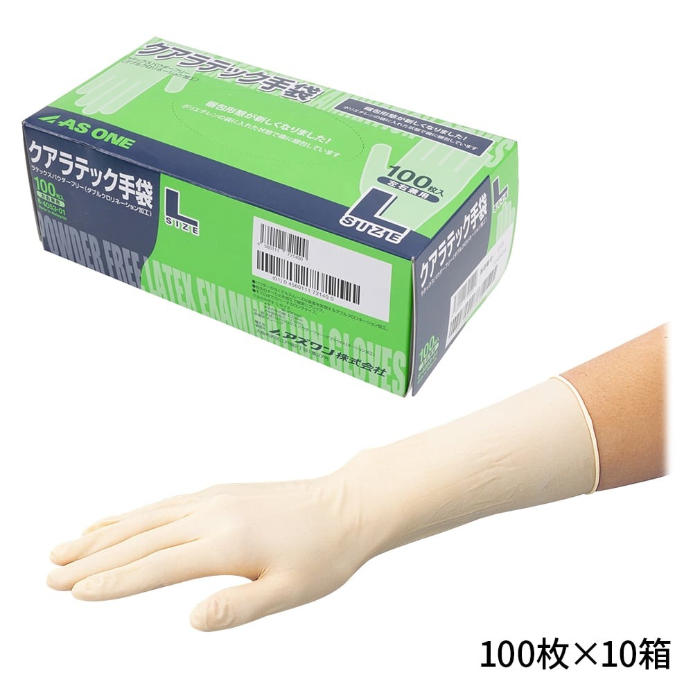 クアラテック手袋（パウダーフリー）　L　10箱（1000枚入）画像
