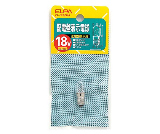 配電盤電球画像