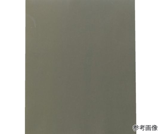 耐水ペーパー 228×280 #2000 5枚入画像