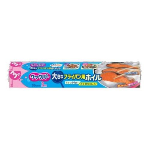 アルミホイル クックパー フライパン用ホイル 30cm×3m 旭化成ホームプロダクツ画像