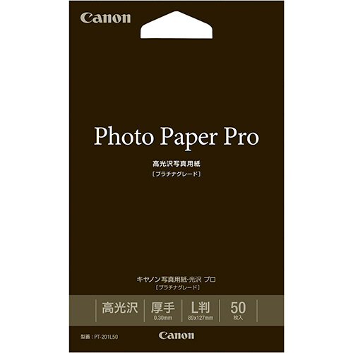 写真用紙･光沢 ﾌﾟﾛ [ﾌﾟﾗﾁﾅｸﾞﾚｰﾄﾞ] 印画紙ﾀｲﾌﾟ PT-201L50 L判 1冊(50枚)画像