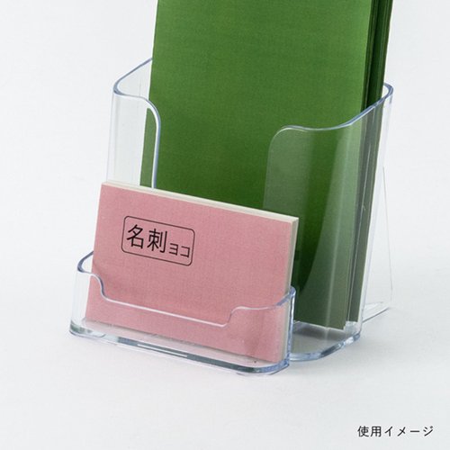 売場備品 カタログケース A4三ツ折 2段 T772 友屋 カタログが収納されている角度から見た2段のケース