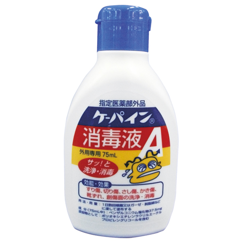 ｹｰﾊﾟｲﾝ消毒液 75mL 1本画像