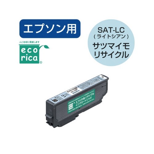 リサイクルインク　ＳＡＴ－ＬＣ互換　ライトシアン画像