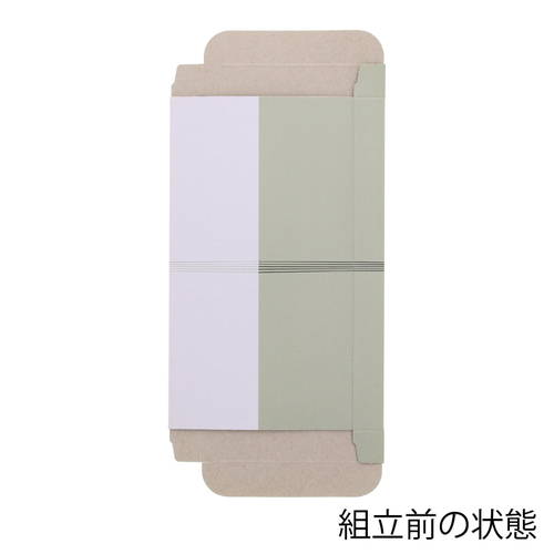 タオルの包装に！お清めの塩を差し込める、印刷付きケース