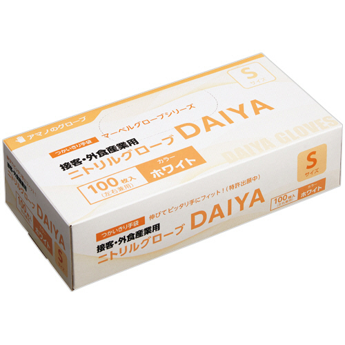 ﾏｰﾍﾞﾙｸﾞﾛｰﾌﾞ DAIYA ﾊﾟｳﾀﾞｰﾌﾘｰ S ﾎﾜｲﾄ 1箱(100枚)