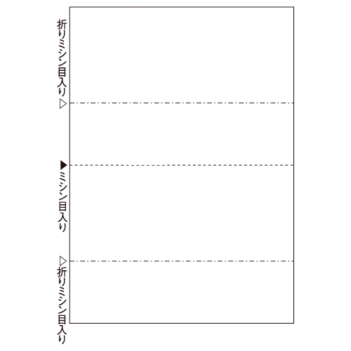 ﾏﾙﾁﾌﾟﾘﾝﾀ帳票 A4 白紙 2面 折ﾐｼﾝ入 1冊(100枚)画像