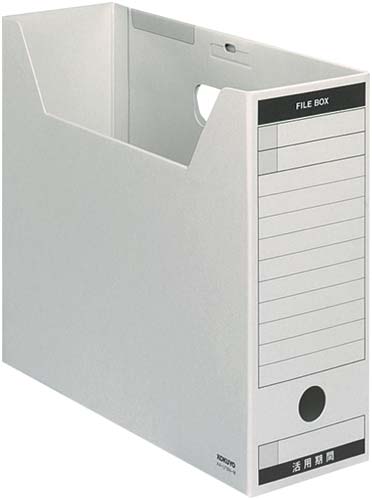 ファイルボックス　Ｂタイプフタ付　Ａ４横　灰　５個画像