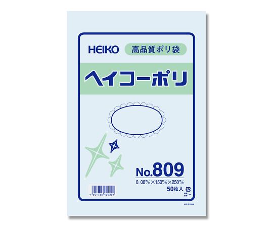 HEIKO ポリエチレン袋 150×250 厚み0.08mm 1袋（50枚入）画像