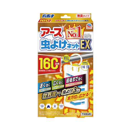 アース虫よけネットＥＸ１６０日用画像