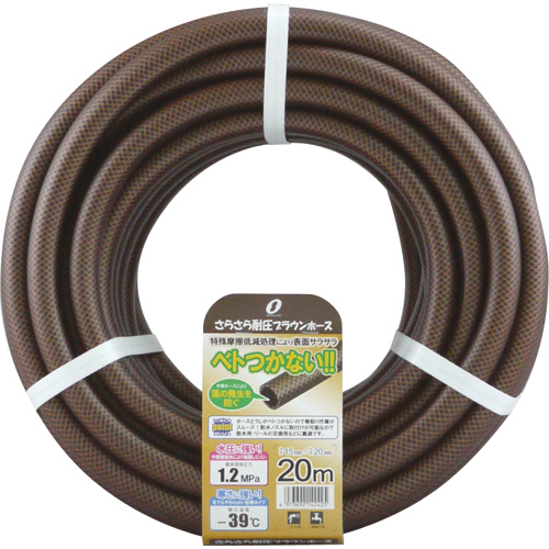 さらさら耐圧防藻ﾎｰｽ 20mｶｯﾄ 1本画像