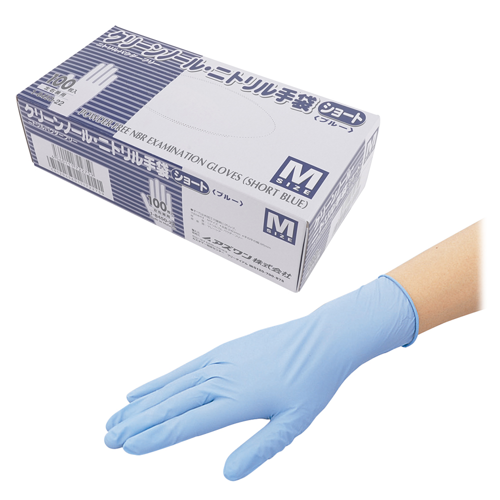 クリーンノール ニトリル手袋 ショート ブルー（パウダーフリー）M 滅菌済 1箱（100枚入）画像