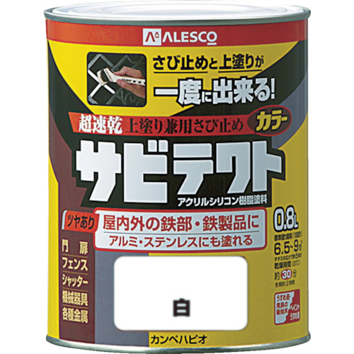 ALESCO ｻﾋﾞﾃｸﾄ 0.8L 白 1缶画像