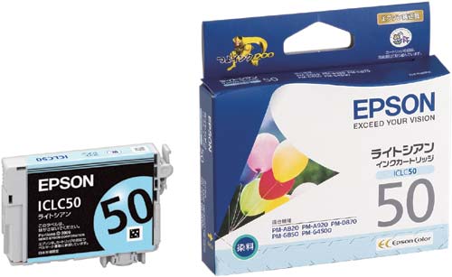 純正インク　ＩＣＬＣ５０　ライトシアン×２画像