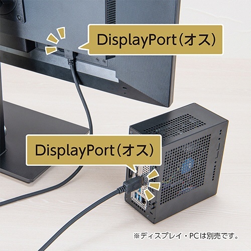 ミヨシ DisplayPort1.4ケーブル ブラック 2.8m 1本 直線的に配置された黒いケーブル、両端は金属端子が見える状態