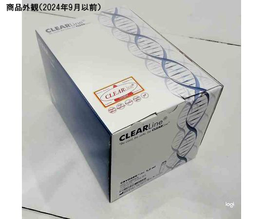 クライオチューブ　1.2mL　自立型　インナーキャップ　500本（50本×10袋） 透明なチューブが並び、インナーキャップ付きの独立した形状が見える状態
