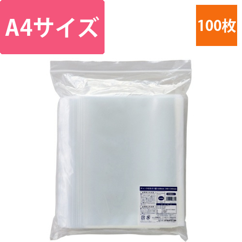 チャック付ポリ袋　0.08×240×340mm　1パック(100枚)画像