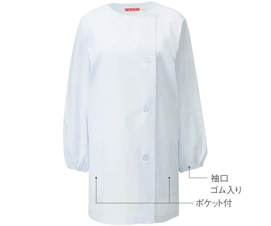女子調理衣　長袖　白　S画像