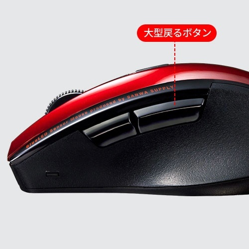 静音ワイヤレスブルーLEDマウス(5ボタン)　レッド　1個 鮮やかな赤色のマウスが左側から見える状態、中央に光る青色LEDのワイヤレス接続ボタンが特徴的。