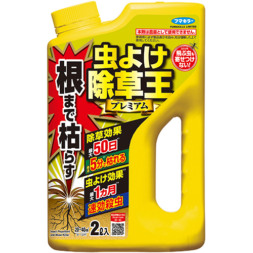 根まで枯らす虫よけ除草王ﾌﾟﾚﾐｱﾑ 2L 1本画像