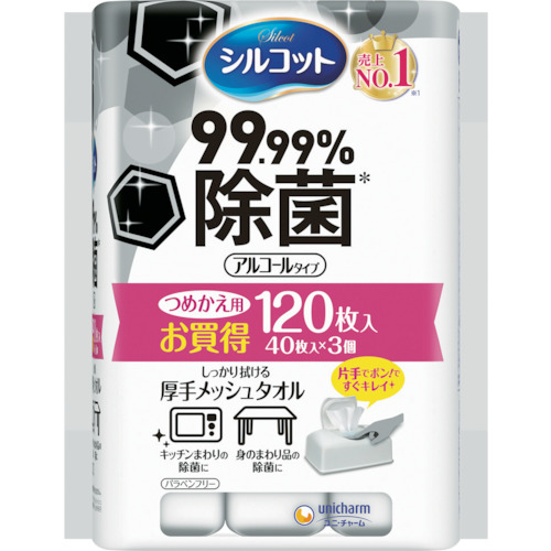 ユニ・チャーム　シルコット９９．９９除菌ウェットティッシュ　詰替４０枚Ｘ３個入画像