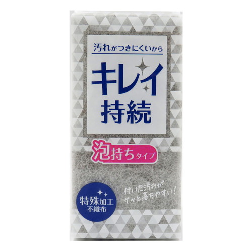 キッチンスポンジ キレイ持続 スポンジ 泡持ちタイプ画像