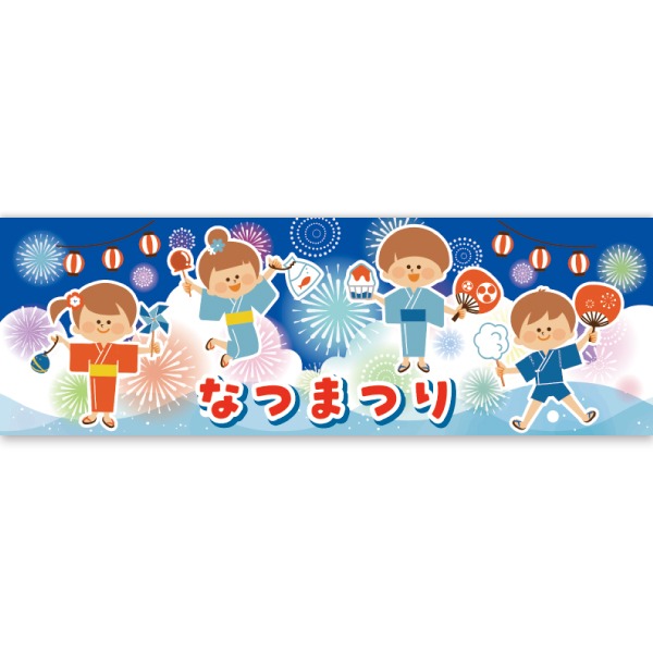 フォトスポットバナー なつまつり画像