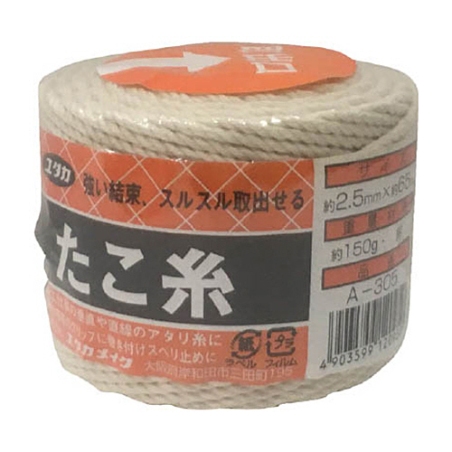 荷造り紐 たこ糸 2.5mm×65m 1巻画像