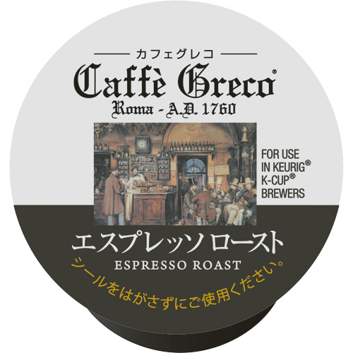 Kｶｯﾌﾟ専用ｶｰﾄﾘｯｼﾞ ｶﾌｪｸﾞﾚｺ ｴｽﾌﾟﾚｯｿﾛｰｽﾄ 1箱(12杯)画像