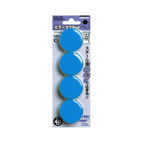 カラーマグネット　直径４０ｍｍ　４個入　青画像