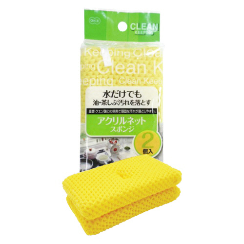 アクリルネットスポンジ　イエロー　1パック(2個)画像