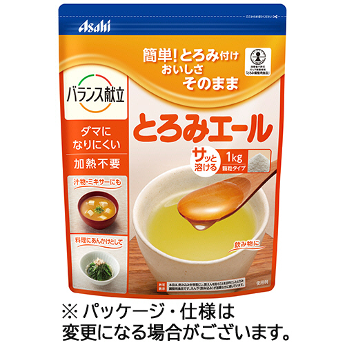 バランス献立　とろみエール　1kg　1パック画像