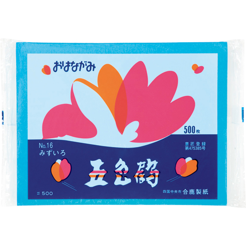 おはながみ五色鶴 水 1ﾊﾟｯｸ(500枚)画像