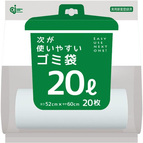 次が使いやすいゴミ袋２０Ｌ　（２０枚入り）×５
