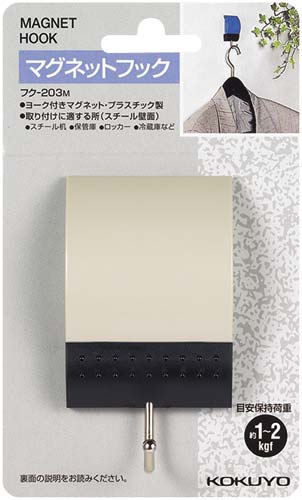 マグネットフック　耐荷重１ｋｇから２ｋｇ　薄灰画像