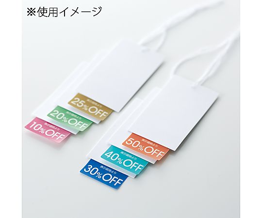 タックラベル半糊ラベル　N　カラー　「50％OFF」　200片 ラベルが整然と並べられ、カラーが鮮やかに見える状態