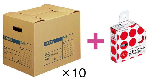 文書保存箱Ａ３用　フタ差込式１０個＋カラーラベル赤画像