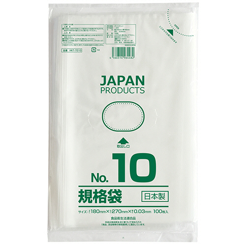 規格袋 10号 ﾖｺ180×ﾀﾃ270×厚み0.03mm 1ﾊﾟｯｸ(100枚)画像