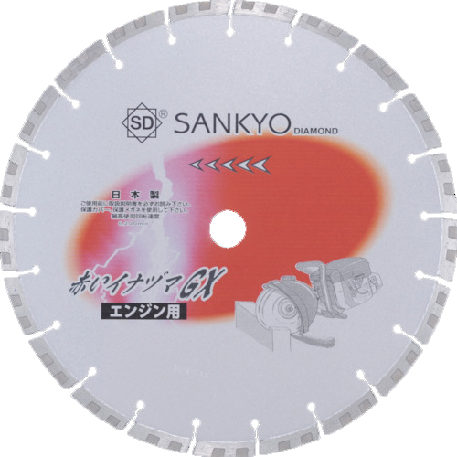 赤いｲﾅﾂﾞﾏGX 307×2.8×25.4 ｺﾝｸﾘｰﾄ･石材向け 1枚画像