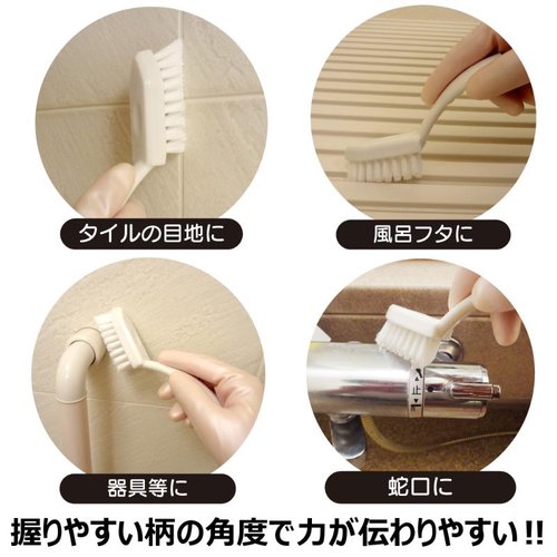 衛生資材 キラリア すみっこバスブラシ キクロン パッケージの開閉部分が見える横向きの状態