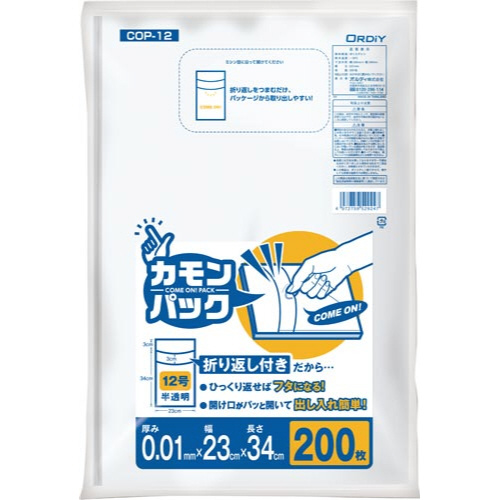 カモンパック１２号　半透明　２００枚×１０画像