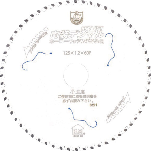 内装ﾃﾞﾝﾏﾙ ﾎｰﾛｰｷｯﾁﾝﾊﾟﾈﾙ用 1枚画像