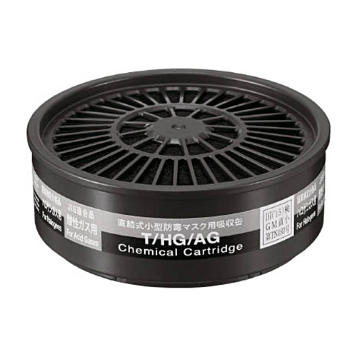 TW用吸収缶 ﾊﾛｹﾞﾝ酸性ｶﾞｽ用 1個画像