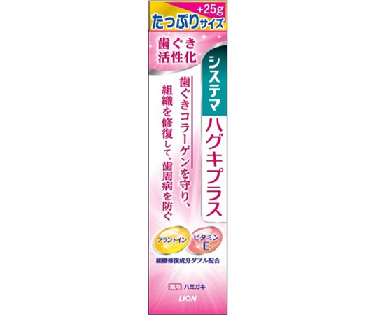システマ ハグキプラス ハミガキ たっぷりサイズ 115g画像