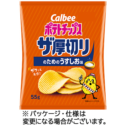 ﾎﾟﾃﾄﾁｯﾌﾟｽ ｻﾞ厚切りのためのうすしお味 55g/ﾊﾟｯｸ 1ｾｯﾄ(12ﾊﾟｯｸ)画像